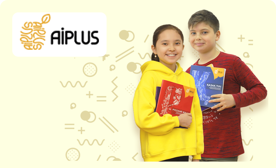 AiPlus
