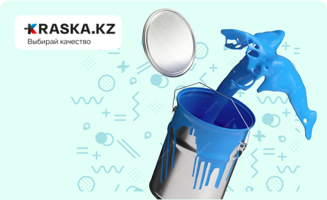 Kraska.kz